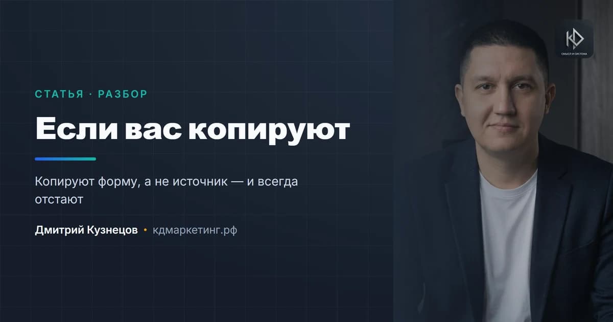 Что делать, если ваши тексты и услуги копируют