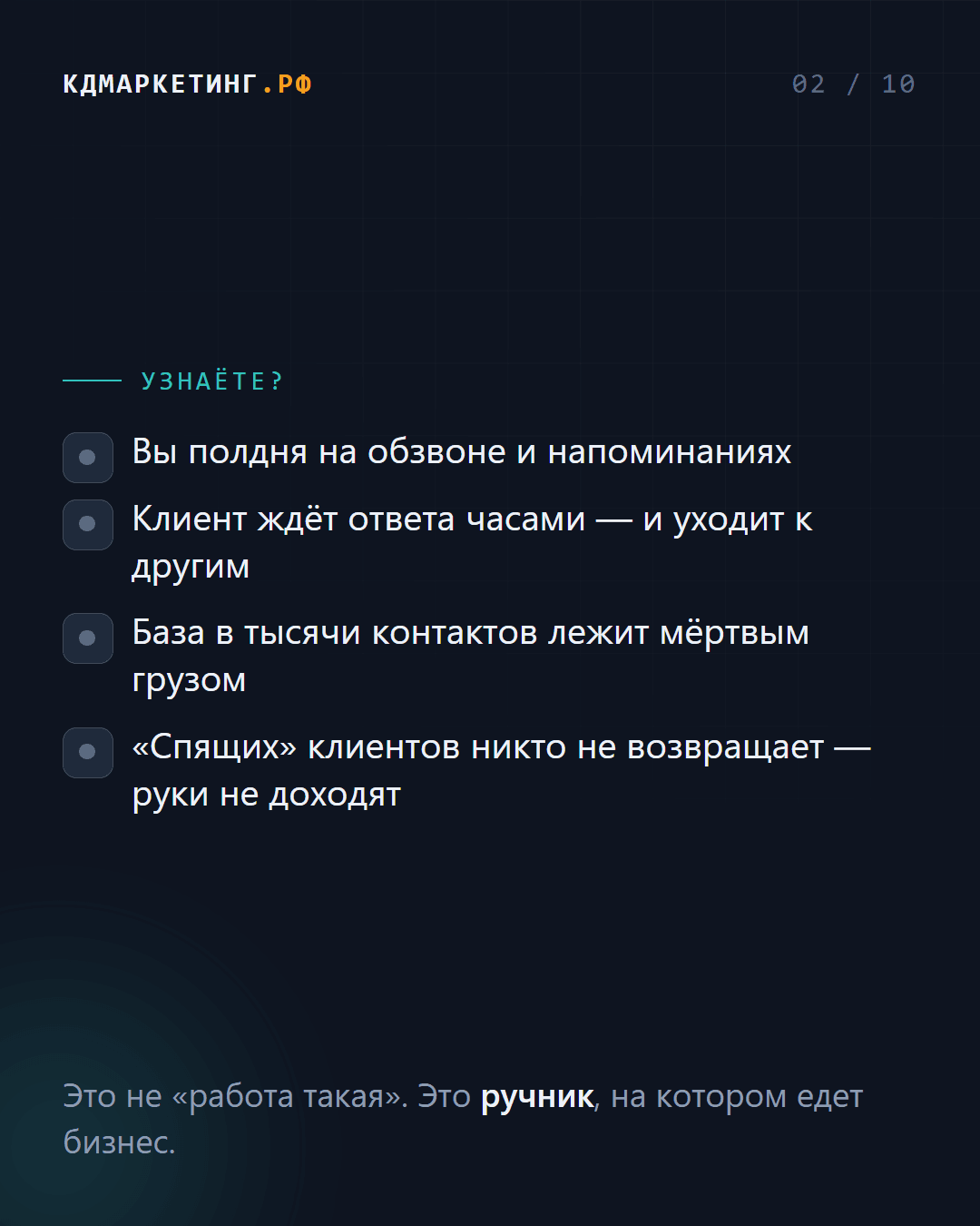 Кейс — шаг 2